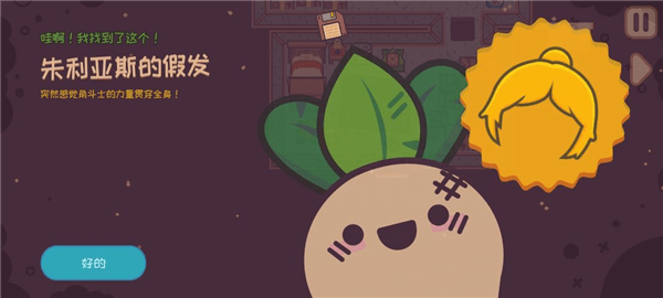 所有剧情中的帽子配图22