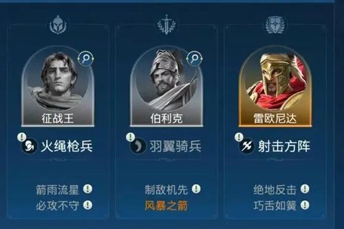 各文明卡包阵容推荐配图4
