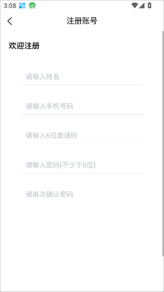 怎么注册配图3