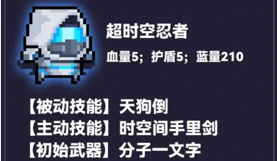 强化效果一览配图2