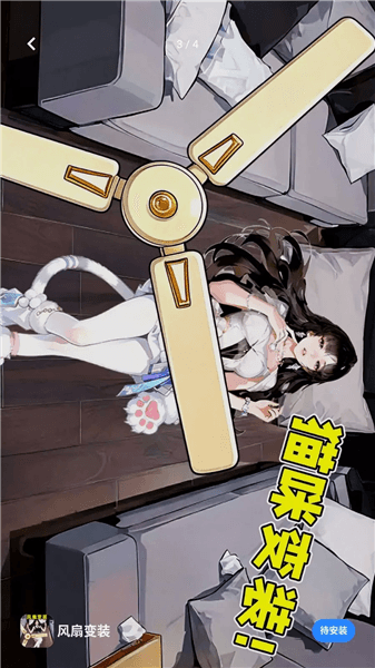 游戏特色配图1