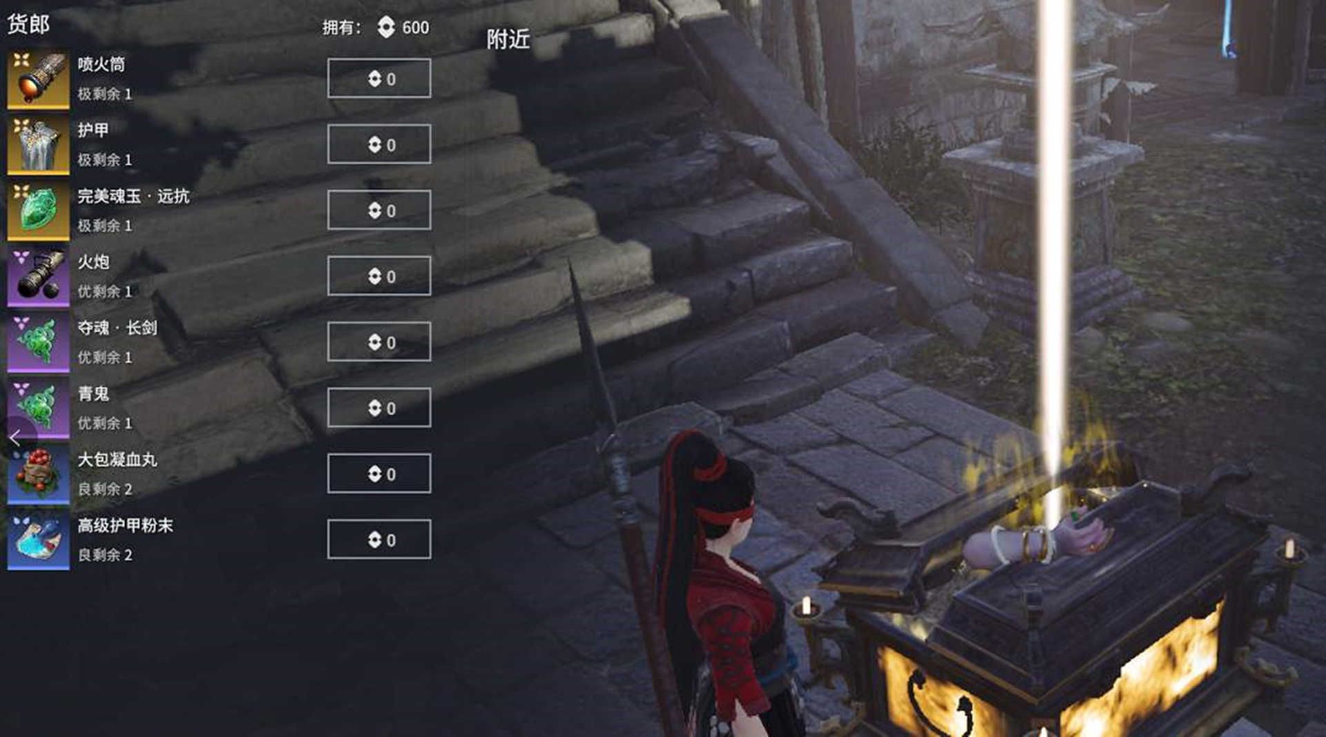 永劫无间视角自动转怎么回事 永劫无间视角自动转怎么回事