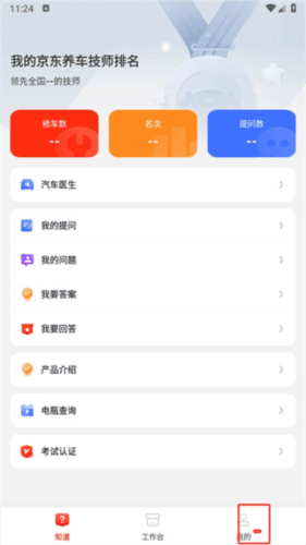 注册流程配图1
