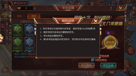 龙征七海3