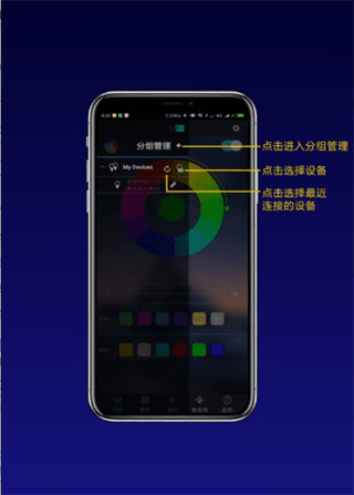怎么连接蓝牙配图1