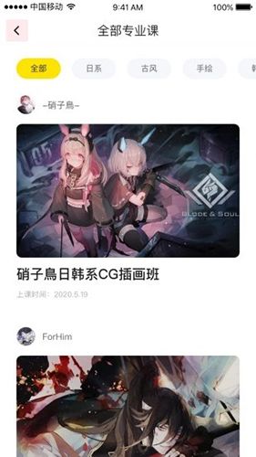 大触来了app图片