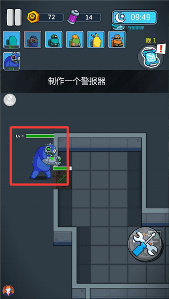 怎么通过新手攻略配图4