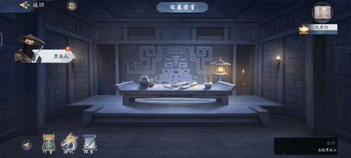 武林闲侠达摩洞3