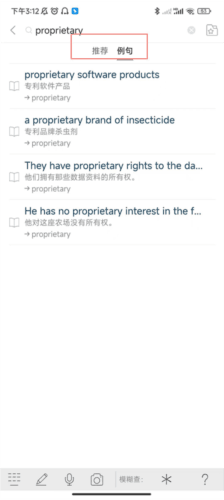 朗文当代英语词典app11