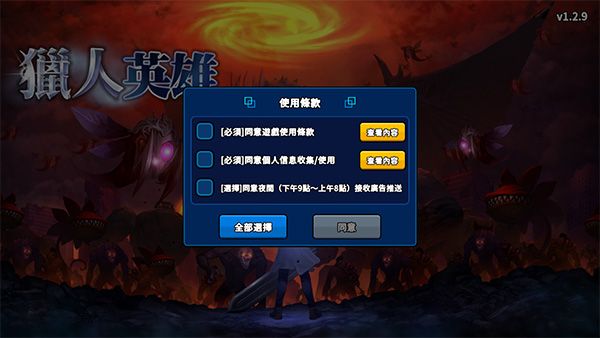 新手指南分享配图1