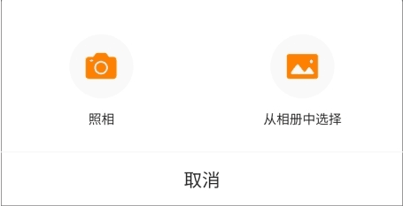 健康报APP5