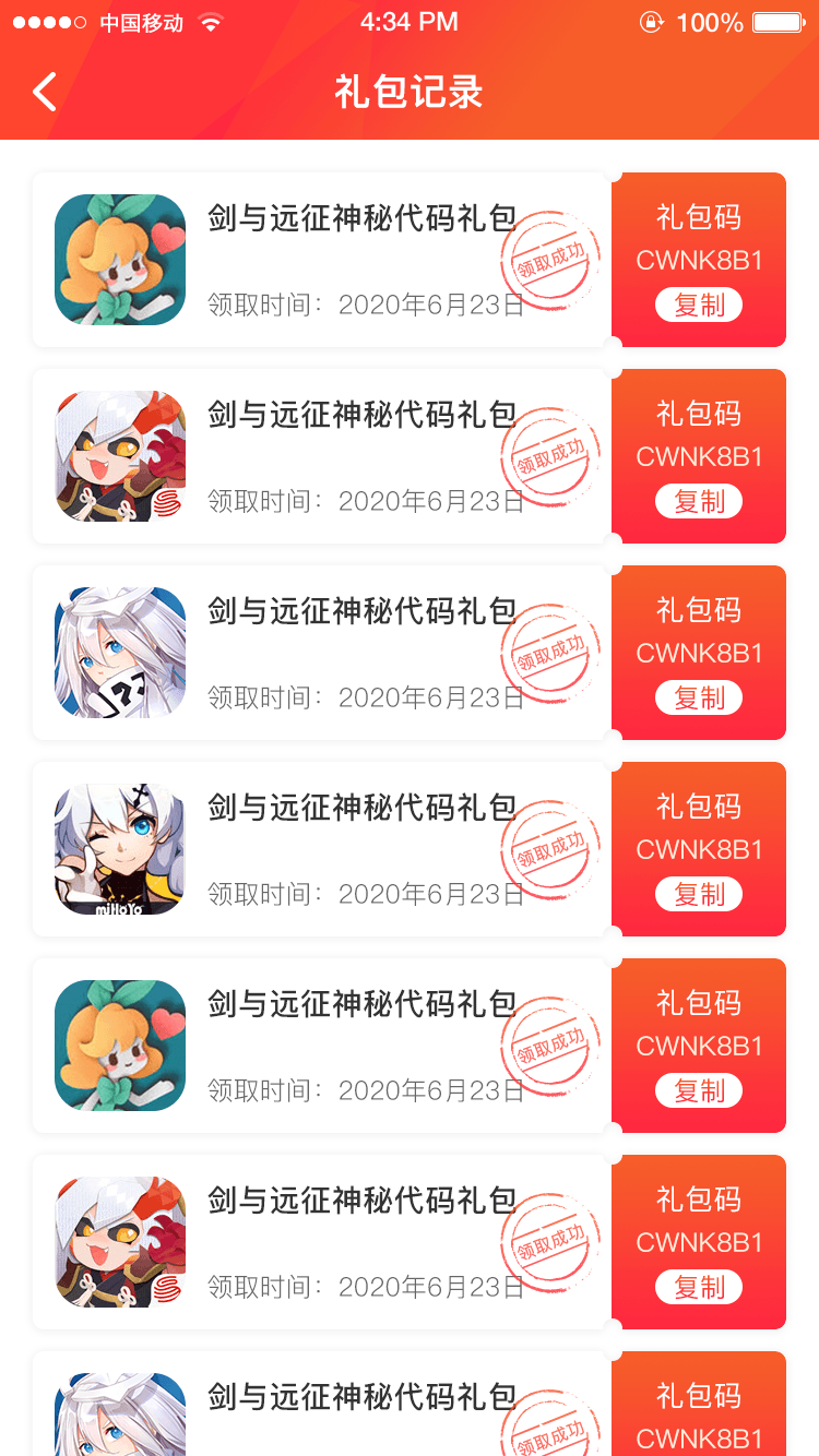 925手游盒子1.0版本正式上线 海量福利享不停 925手游盒子1.0版本正式上线 海量福利享不停