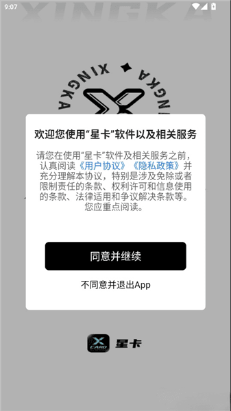如何添加收货地址配图1