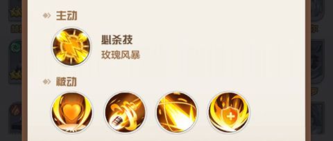 英灵介绍配图2