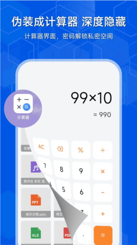 隐存图片2