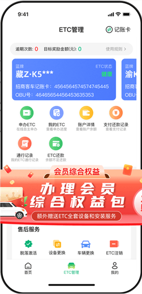 怎么用配图2