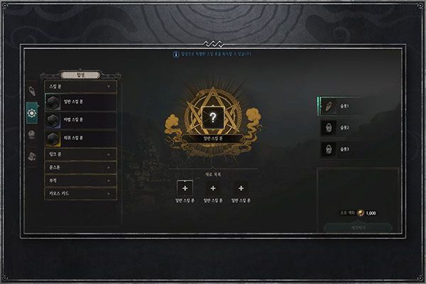 新手攻略配图2
