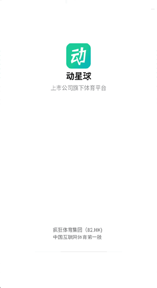 软件使用配图1