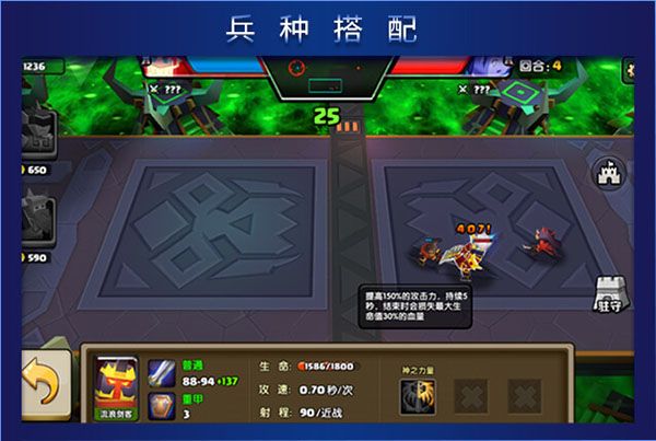 游戏特色配图1