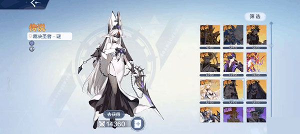 奥奇传说9