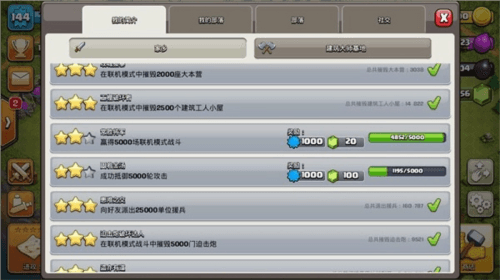 新手攻略配图3