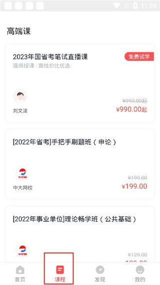 使用教程配图3