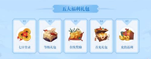 道无边3