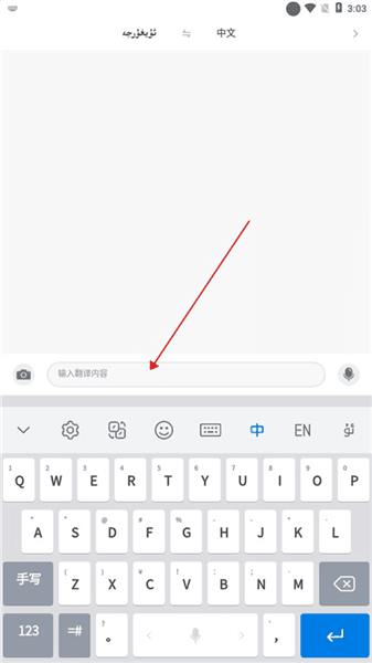 怎么翻译配图6