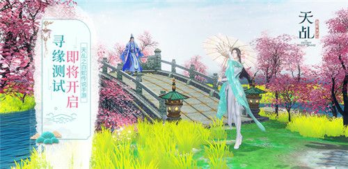 天乩