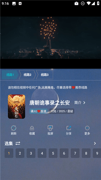 怎么设置弹幕配图1