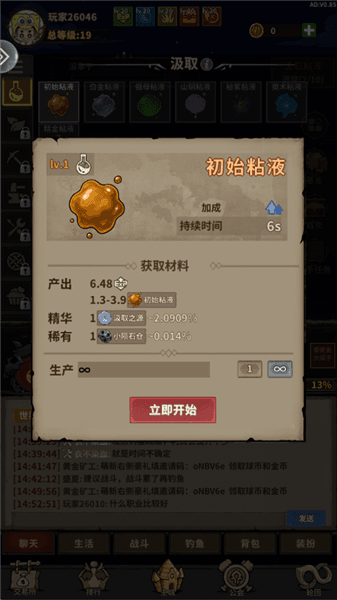 新手攻略配图2