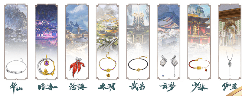 海底新世界 《一梦江湖》武汉见面会爆料回顾 海底新世界 《一梦江湖》武汉见面会爆料回顾