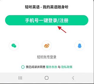 如何设置每日提醒配图1