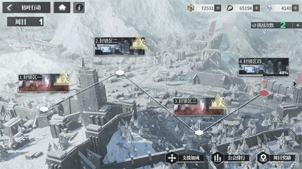 玩法攻略配图2