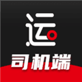 运多星司机版