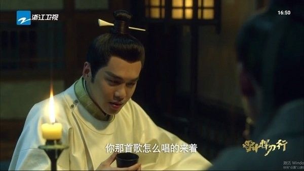 软件特点配图1