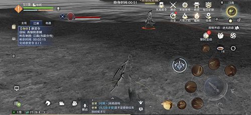 天涯明月刀手游悬眼怎么玩3