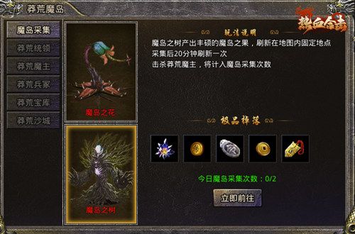 《热血合击》刘亦菲女儿身却显男儿强,玛法大陆首战锋芒毕露! 《热血合击》刘亦菲女儿身却显男儿强,玛法大陆首战锋芒毕露!