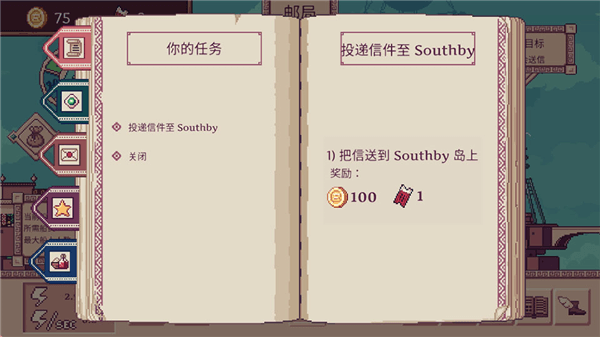 怎么玩配图5