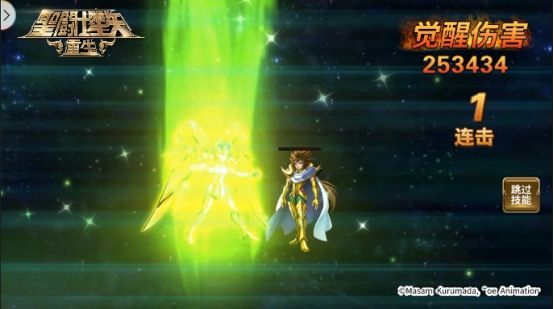 圣斗士星矢:重生12