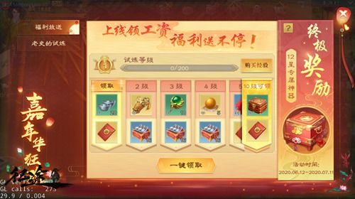 海量福利助力跨服国战!《绿色征途》手游“嘉年华”今日重磅开启! 海量福利助力跨服国战!《绿色征途》手游“嘉年华”今日重磅开启!