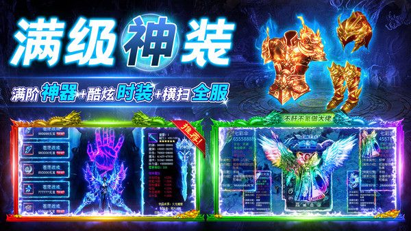 赤沙龙城宣传图