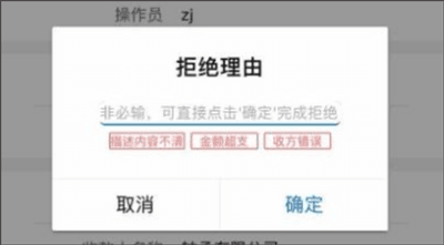 怎么授权配图2