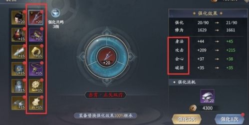 庆余年手游平民玩法攻略9
