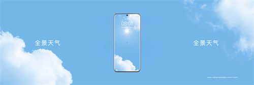 华为心情壁纸app使用教程6