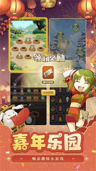 魔力宝贝归来经典安卓版宣传图