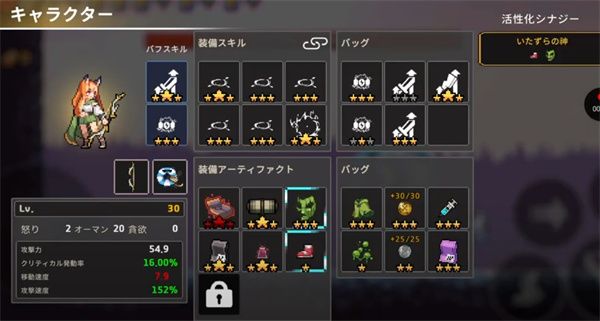 dungeonSlasher中文版游戏截图35