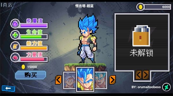 游戏特色配图1