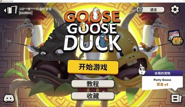 注册教程配图5