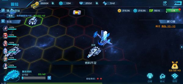 基因角色及阵容推荐配图1
